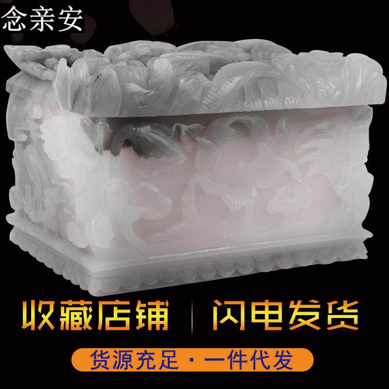 厂家富汗冰773灰翠骨灰盒寿棺材殡阿葬用品盒骨桶