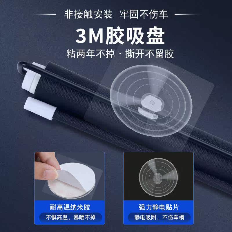 汽车遮阳伞自动伸缩窗帘