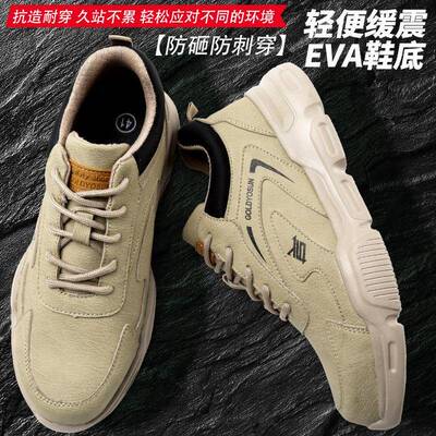 全新款轻17528便劳保鞋防砸防刺透气耐磨适安钢作头舒工防护鞋厂