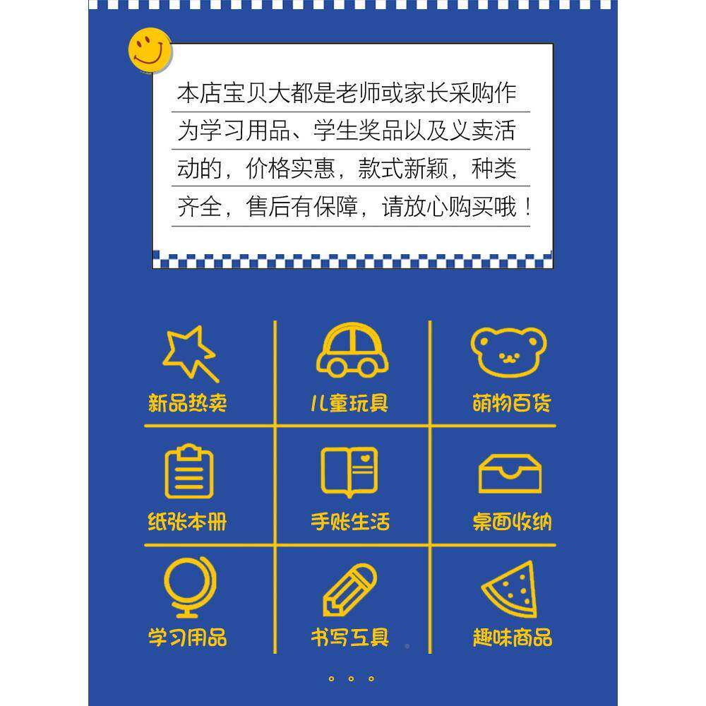 笔筒小学奖励生实用小礼品班级学初中生开学文义卖具小商品生XWTB