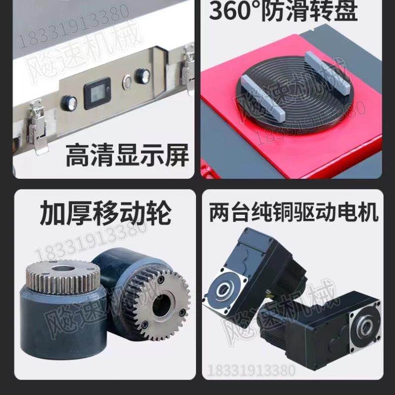 电动搬运克车万重向旋转地牛坦坦车型设280备移动搬挪牵引车现克