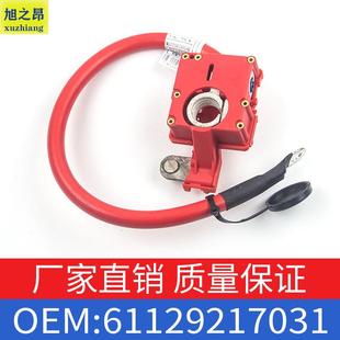 适用宝马3系X1M3E90E91蓄电池导线正极电瓶线负极线OE61129217031