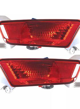 LR025148适用于路虎揽胜极光2012-2018后保险杠雾灯带灯泡