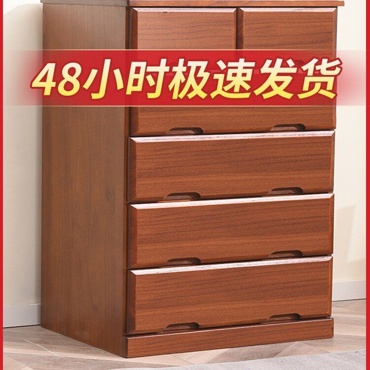 实木斗柜卧室收纳柜子客厅五斗厨抽屉柜储物柜简约现代靠墙五斗柜