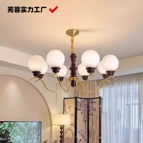 实木中古吊灯全铜客厅餐厅复古轻奢赫本风三色光全屋灯具创意装饰