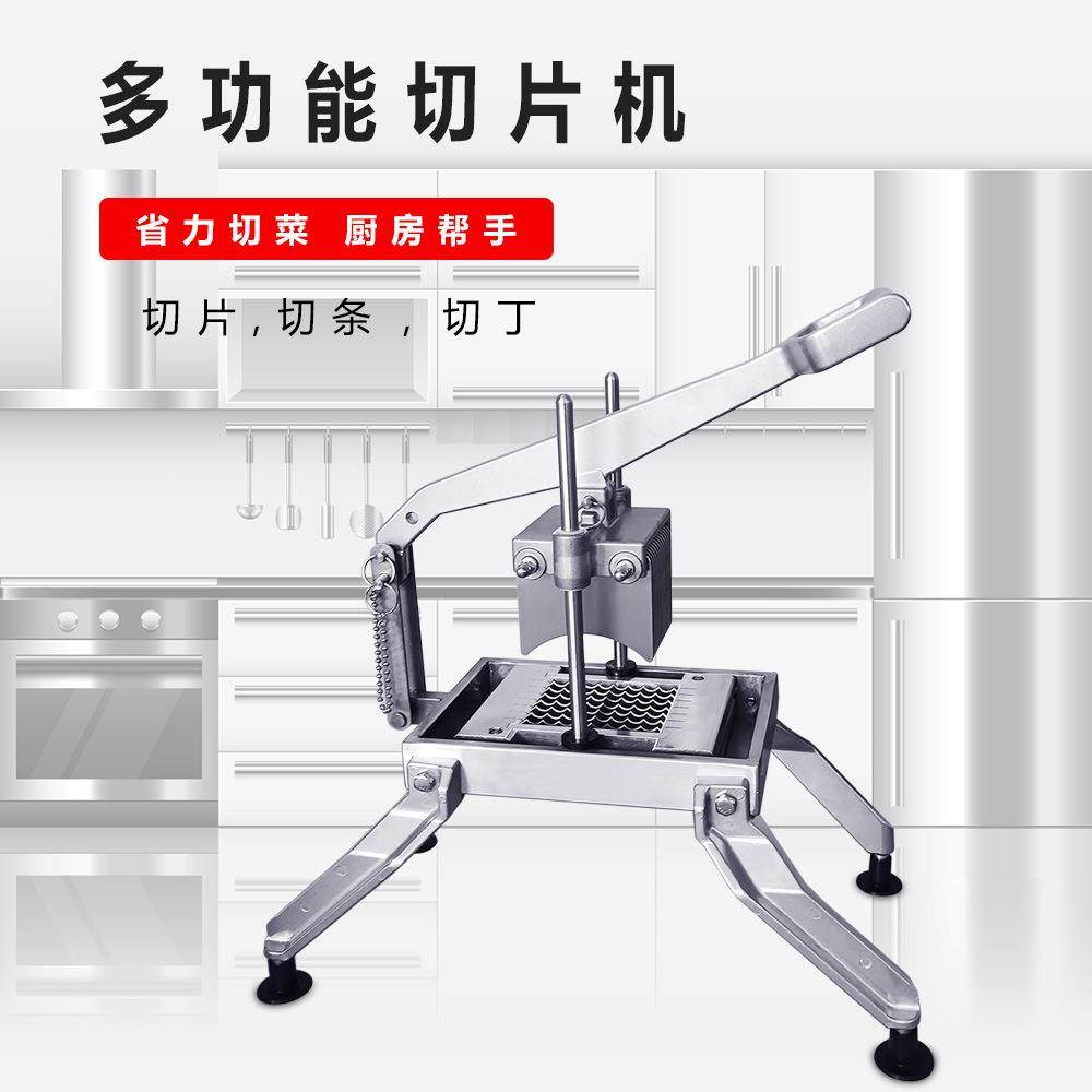 家用蔬菜切片机器商用手动黄瓜洋葱柠檬蔬果多功能,农用物资,其他肥料,淘宝优惠券,粉丝福利购,淘宝优惠卷