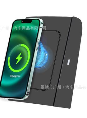 适用于22款起亚极睿Niro汽车车载充电器磁吸无线充电板改装免破线