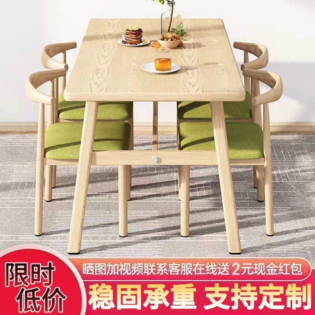 餐桌椅组合小户型家用现代简约餐桌吃饭桌子商用酒店餐厅桌子批发