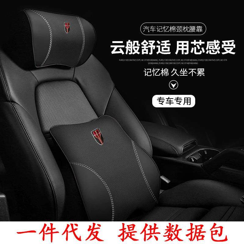 适用红旗hs5汽车头枕H9H7HS7护颈腰靠垫靠枕透气抱枕车内装饰用品,纺织面料/辅料/配套,纺织机械配件,淘宝优惠券,粉丝福利购,淘宝优惠卷