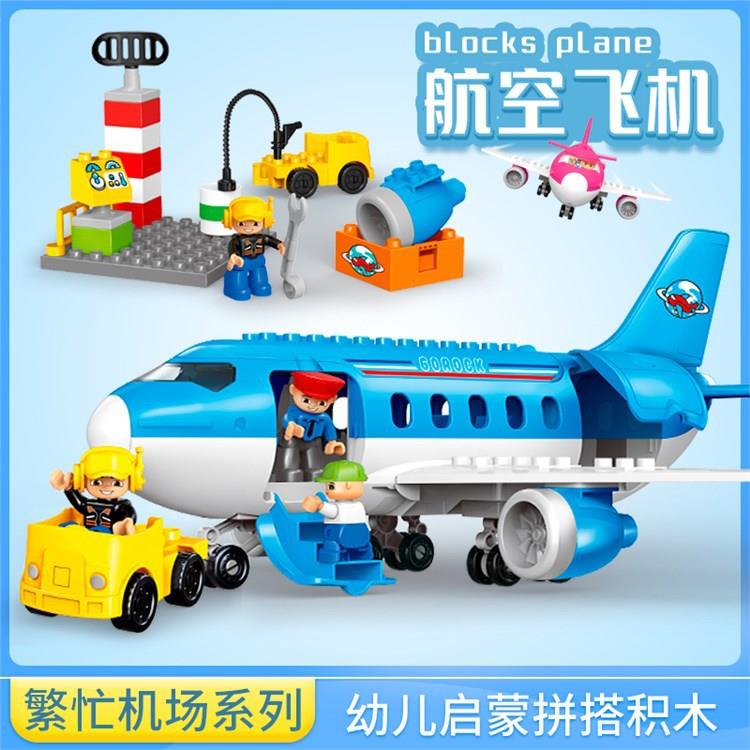 海陆空拼装玩具男孩益智积木玩具格乐乐大颗粒汽车飞机系列模型