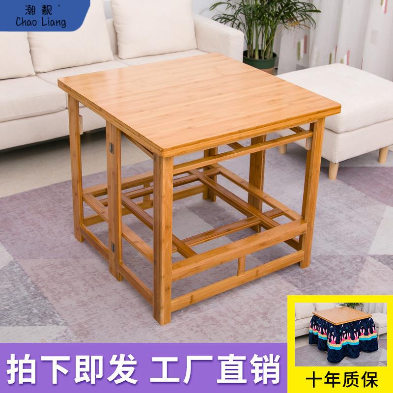 正方形架子火方形取暖桌子家用架实木多功能烤火可折叠能取竹包邮