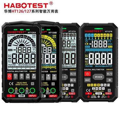 HABOTEST华博HT126A/BHT127A/B数字智能防烧数字万用表电工维修