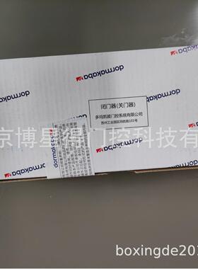 供应多玛DORMATS68闭门器EN2/3/4定位防火闭门器多玛TS68闭门器