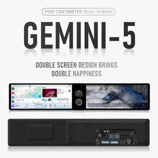 Android双连屏车载导航 2.5K分辨率CarPlay 高通6125 双12.3寸