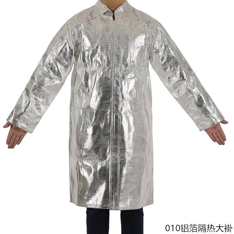 高温作业防护NAF-03隔热大褂复合铝箔防火服劳保隔热大衣