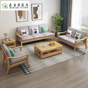 北欧实木沙发现代简约组合布艺贵妃转角沙发小户型三人位客厅家具