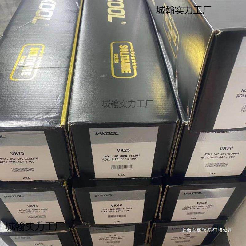 威固汽车玻璃膜太阳膜隔热爆膜V70Vk70K14K15前档侧后整卷30米