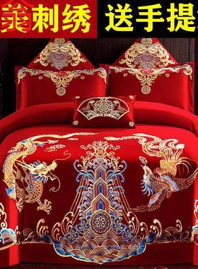 E4C高挡绣花大红色陪嫁刺绣婚庆四件套婚房中式龙凤结婚新婚喜被