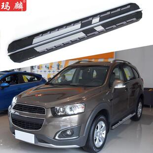 直销适用于雪佛兰科帕奇改装侧踏板2009款原厂两侧上车脚踏板