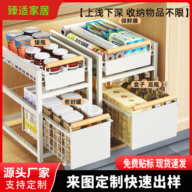 厨房下水槽置物架调料碗碟抽拉式水池多功能收纳架橱柜拉篮分层架