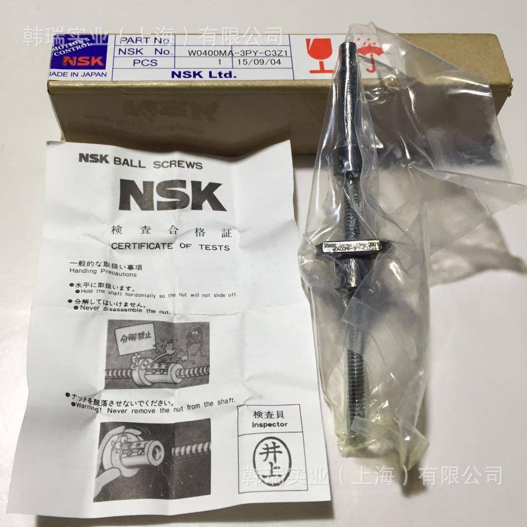 滚珠丝杆W3204SA-2Z-C5Z5滚珠丝杆W3204SA-2Z-C5Z5