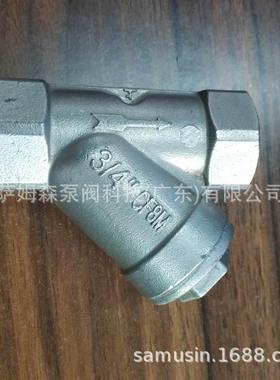 304/316Y型过滤器SG11W不锈钢内螺过滤器L11不锈钢管道过滤器
