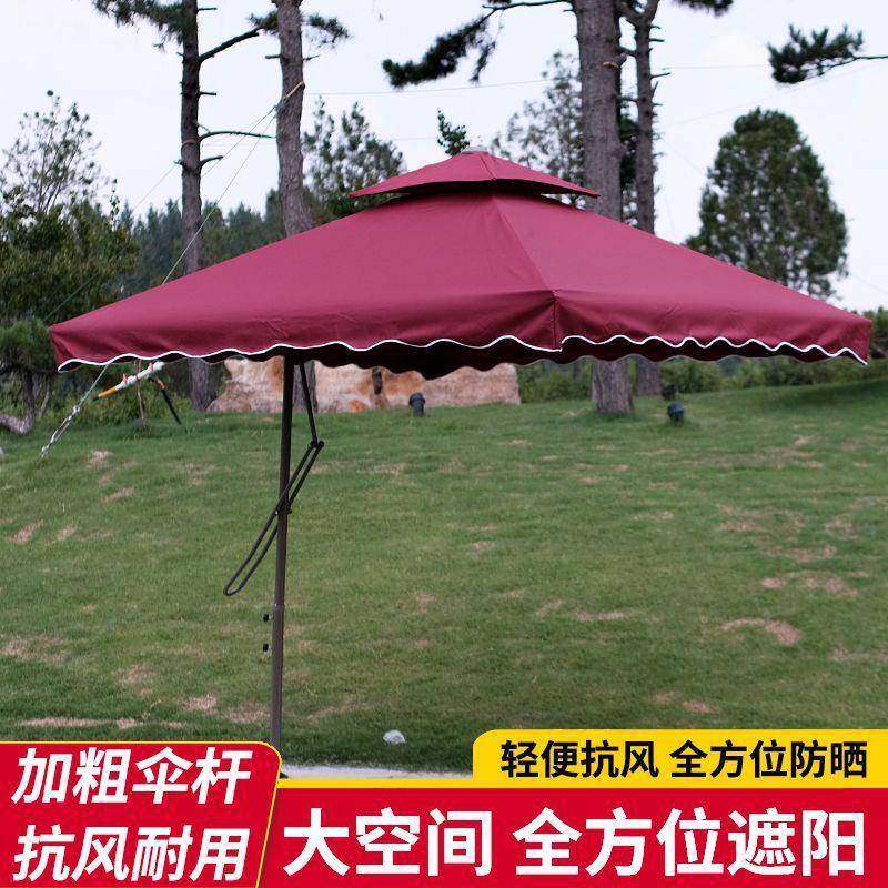 户外遮阳伞庭院伞商铺露台室外太阳伞阳台院子岗亭摆摊防晒扳手伞,纺织面料/辅料/配套,纺织机械配件,淘宝优惠券,粉丝福利购,淘宝优惠卷