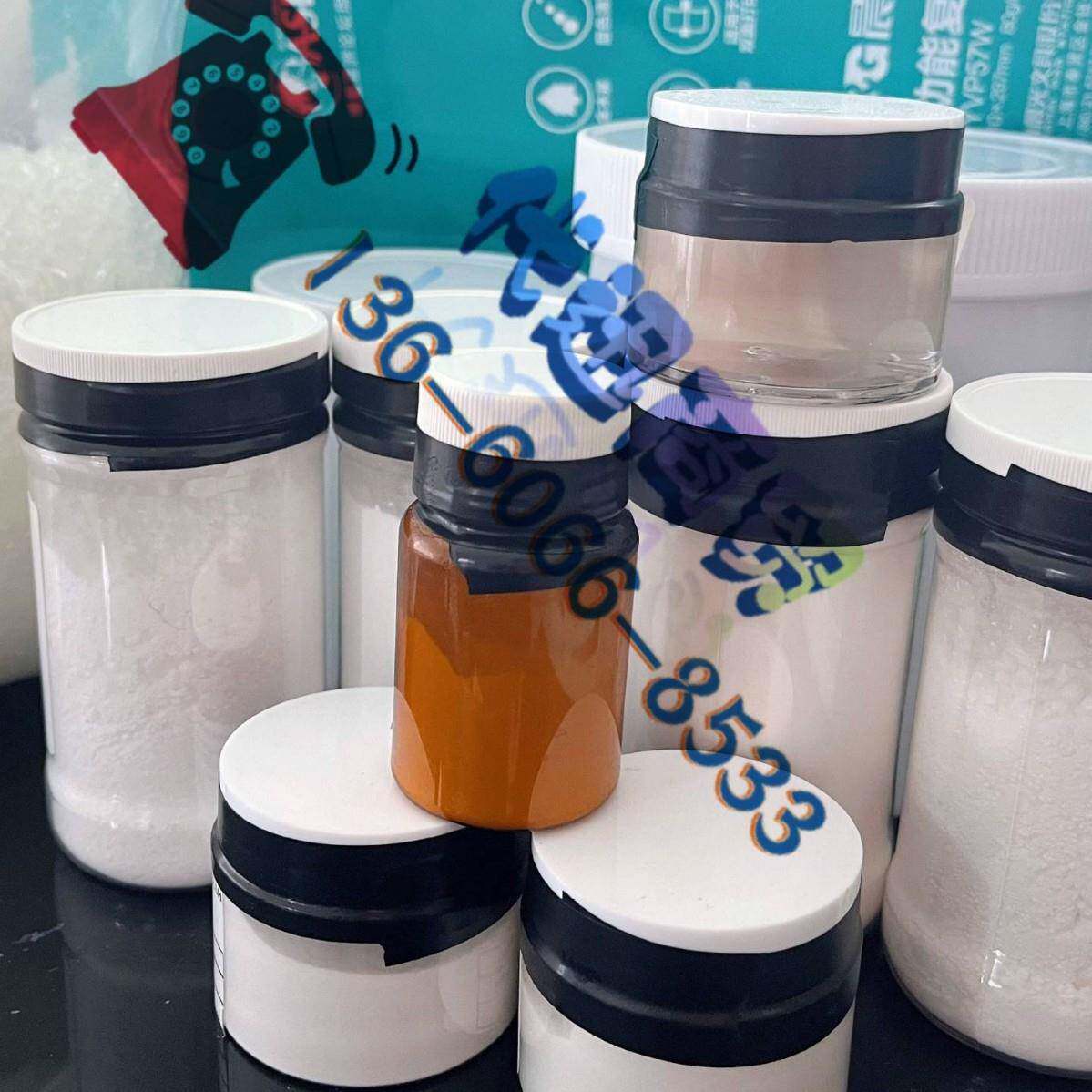 样品精选DGEBA双酚A二缩水甘油醚CAS:1675-54-3高纯度100固含