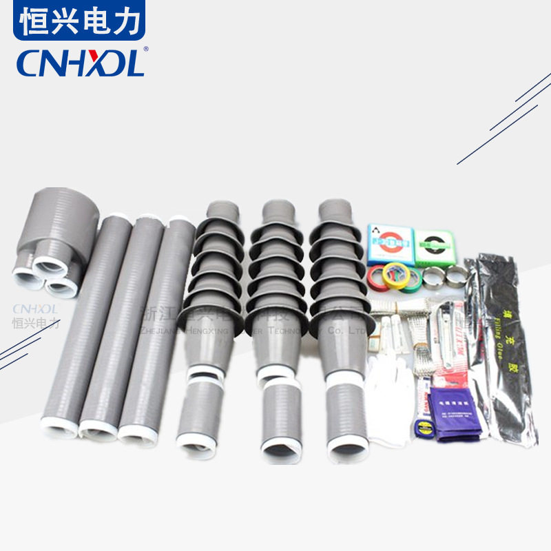 二十四千伏NLS-24KV/3.1234三芯户内冷缩终端头高压电力电缆接头