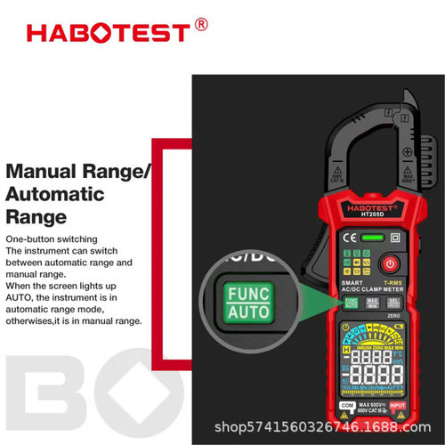 HABOTESTHT205A/HT205D数字钳形表6000计数DC/AC智能万用表