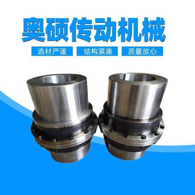 GICL鼓型齿式联轴器GIICL1819202122WGP带制动盘鼓形齿联轴器