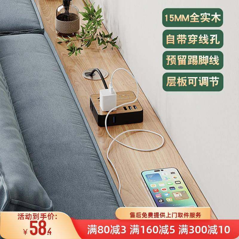 全实木沙发后置物架靠墙客厅收纳卧室床头尾空间利用缝隙长条窄柜,纺织面料/辅料/配套,纺织机械配件,淘宝优惠券,粉丝福利购,淘宝优惠卷