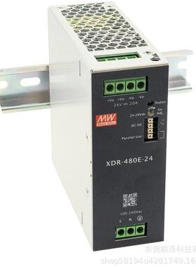 XDR-480E明纬220转24V开关电源12/48/36导轨480E150W120直流240