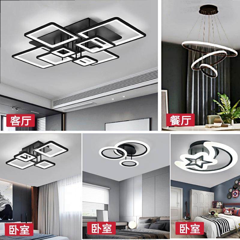 2021北欧现代简约大气吸顶灯新款全屋家用客厅卧室餐厅灯组合灯具,农用物资,其他肥料,淘宝优惠券,粉丝福利购,淘宝优惠卷