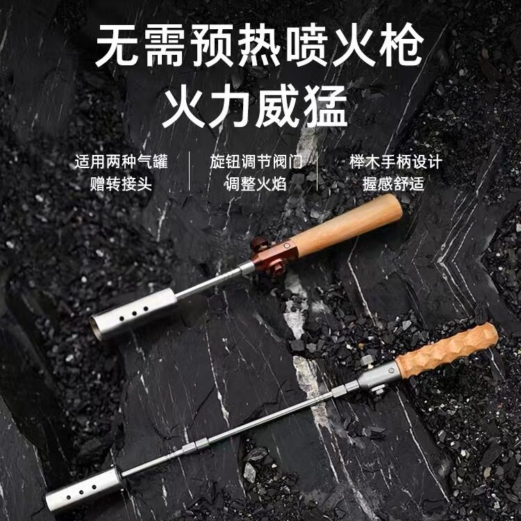 喷枪料理烘焙便携高温喷枪火焰焊枪烧猪毛烧烤点碳火枪头