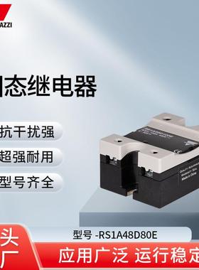 RS1A48D80E固态继电器