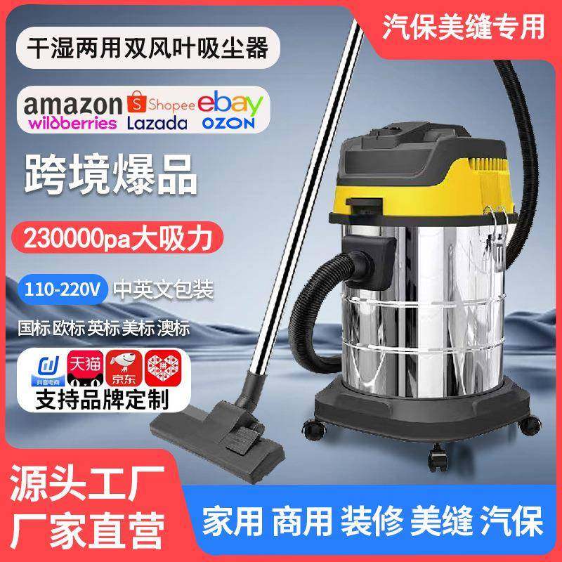 干湿两用吸尘器电动工具汽保用大吸力吸水机吸灰机大功率美缝汽保,节庆用品/礼品,新娘配件,淘宝优惠券,粉丝福利购,淘宝优惠卷