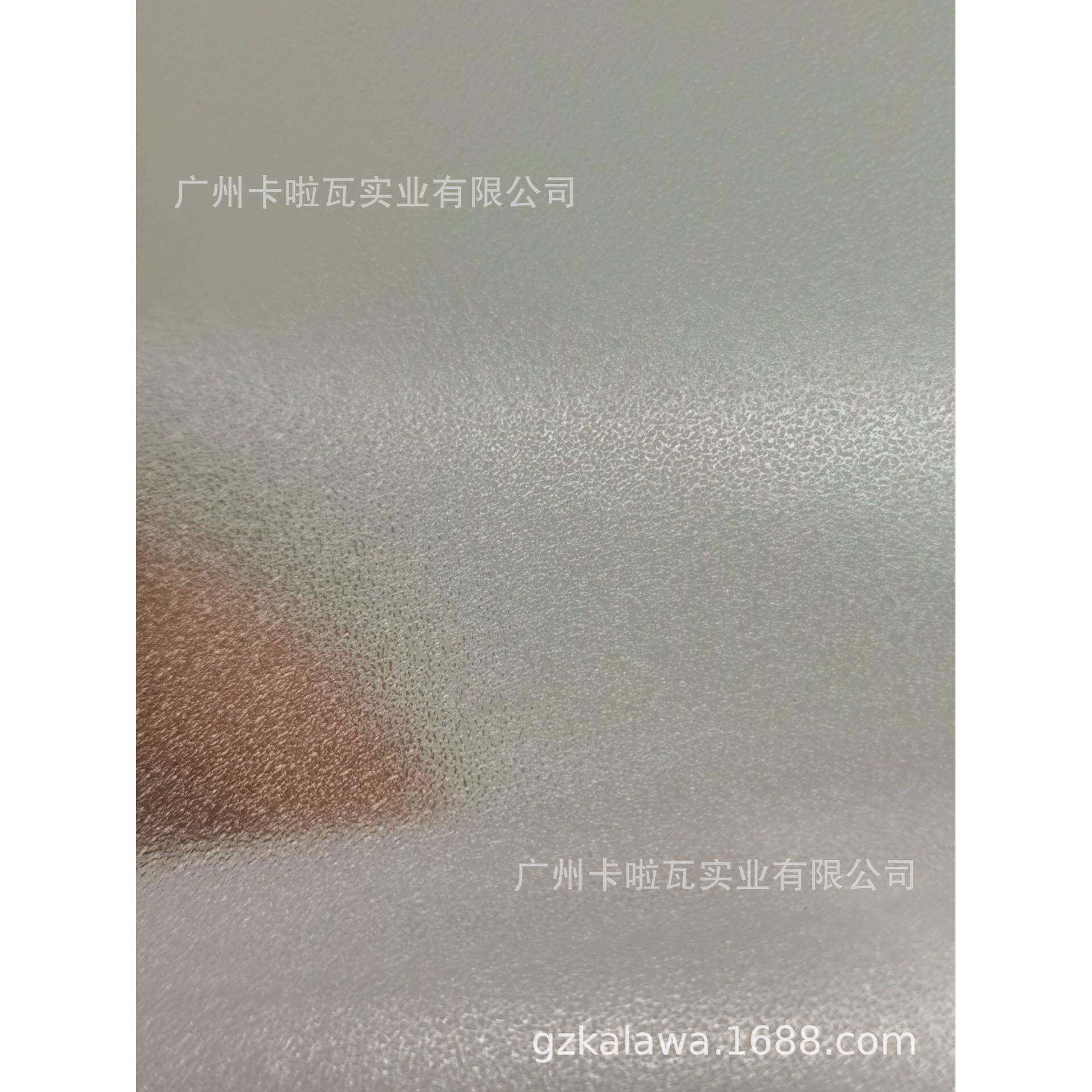 磨砂透明1.52*50米碳纤维贴纸改色膜磨砂透明闪点透明贴膜磨砂纸