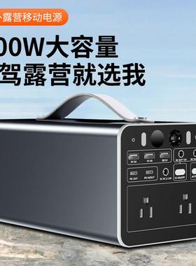 300W户外储能电源大功率PD65W自驾露营车载摆摊多功能便携式储能