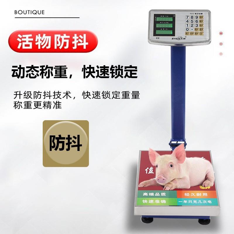 包邮小型150kg折叠商用电子秤电子称卖菜摆摊工厂用称电子秤