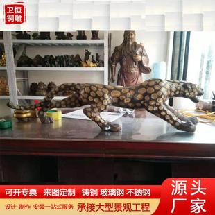 纯铜金钱豹摆件豹子工艺品日常送礼客厅电视柜家居装饰品