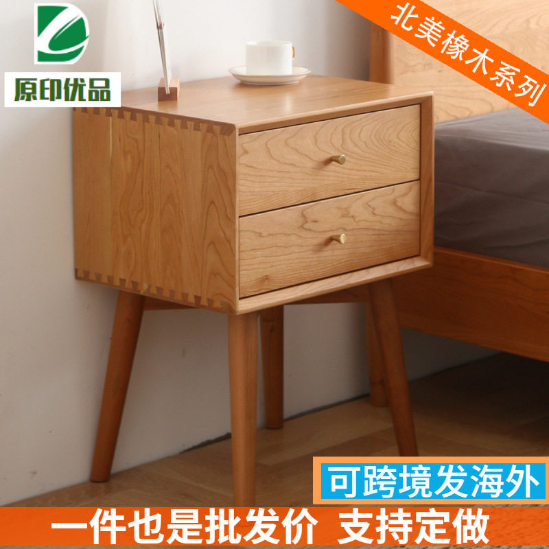 跨境北欧全实木床头柜樱桃木简约储物柜北美橡木收纳床边柜包邮