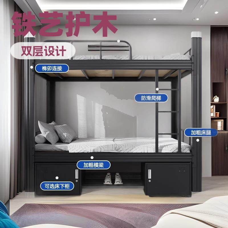 上下铺铁架床学生宿舍员工双层上下床架子公寓铁艺床工地高低铁床,农用物资,其他肥料,淘宝优惠券,粉丝福利购,淘宝优惠卷