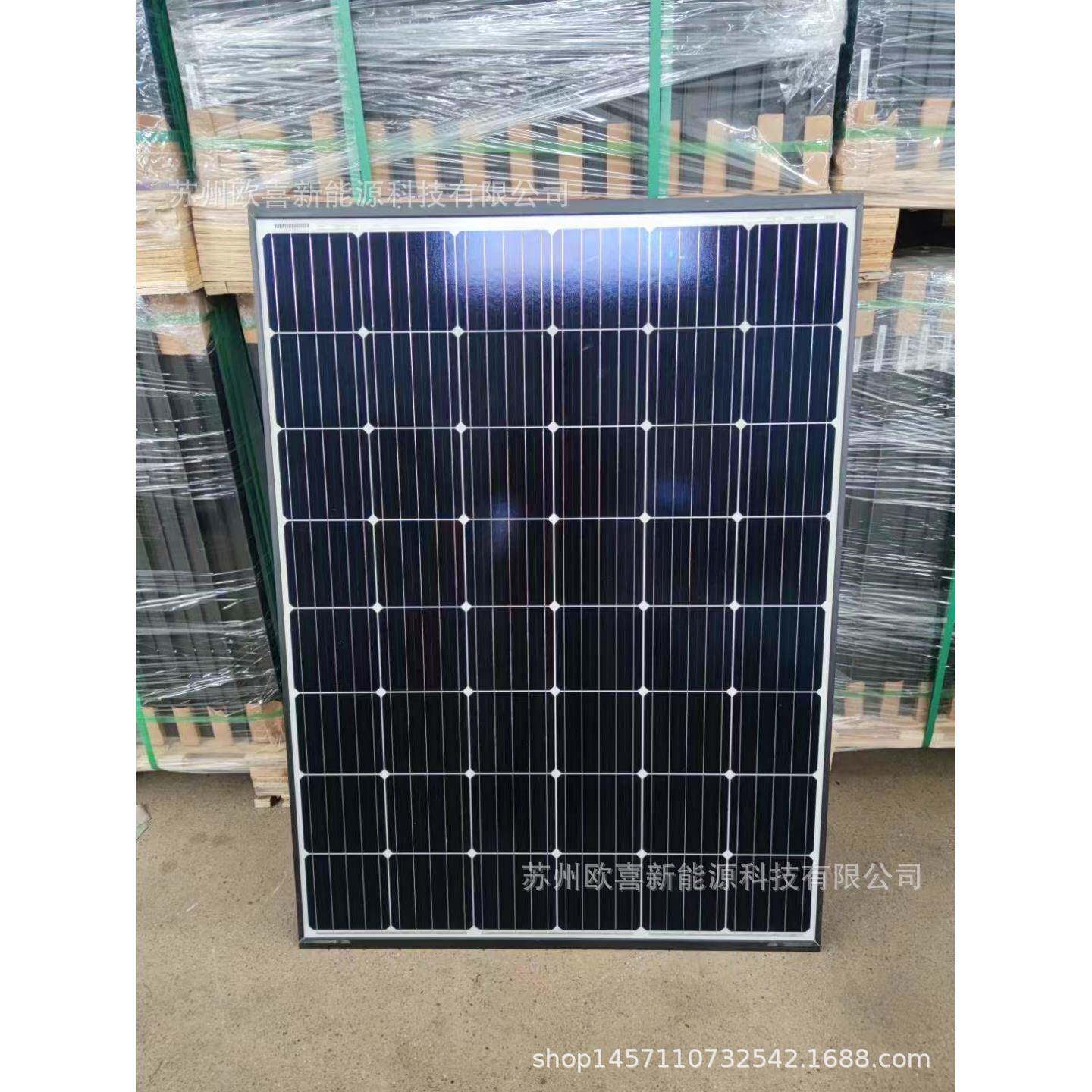 茂迪光伏板单晶250W太阳能电池板组件常规5线48片串光伏发电家用