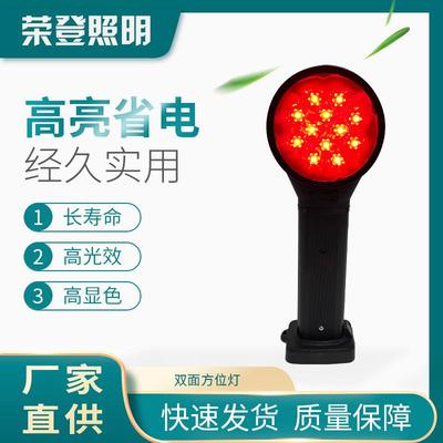 FL4730双面方位灯铁路地铁轨道交通信号指示尾部磁力可伸缩FL4730