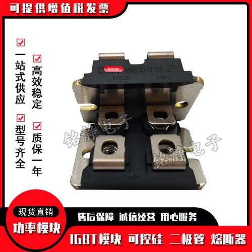 可控硅MMO90-12IO6MMO90-14IO6MMO90-16IO6CLA110MB1200NA