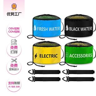 房车RV软管包防水收纳袋可折叠户外下水道水管电线储物束口袋