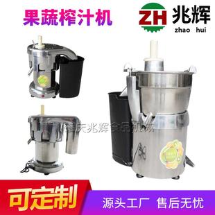 商用电动小型蔬果榨汁机器青瓜胡萝卜菠菜榨汁渣料分离机