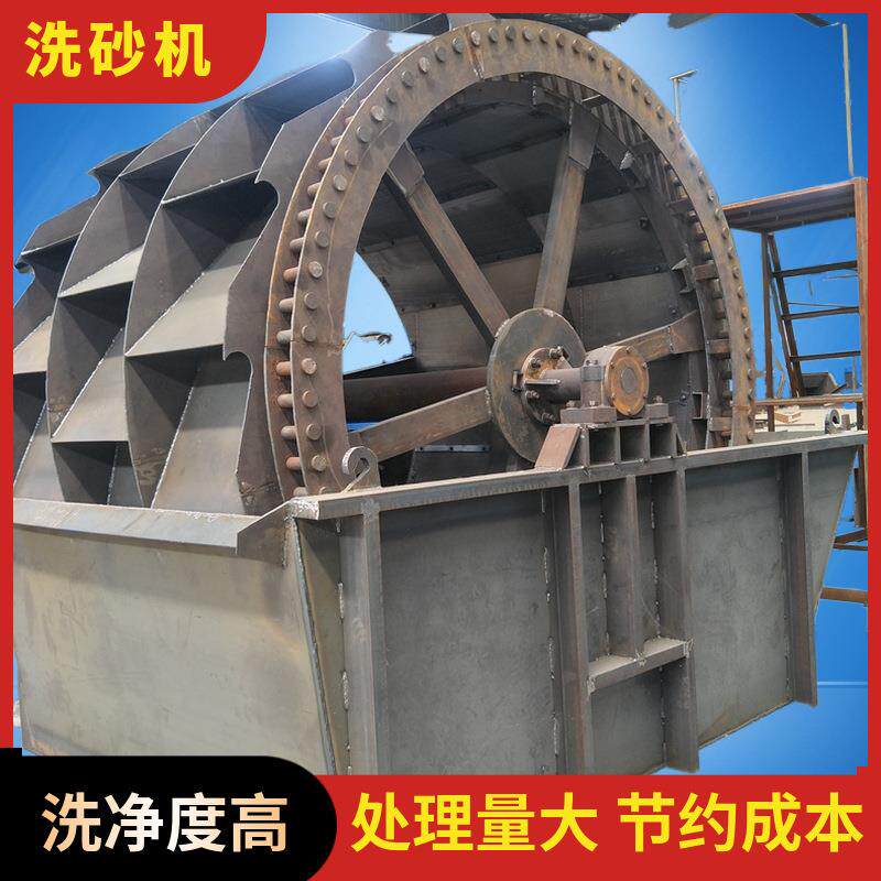 大型河沙洗砂机洗石机槽式洗沙机其它农用工具