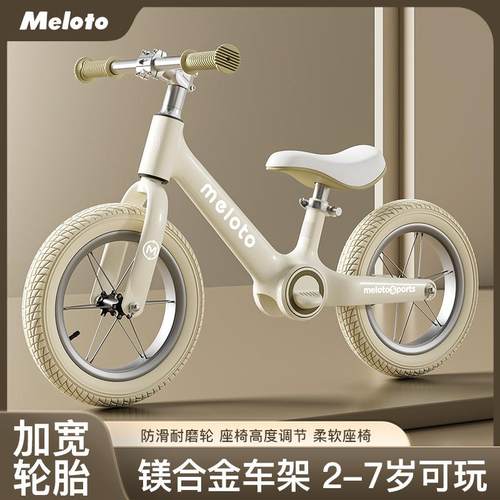 儿童玩具平衡车滑行车3到6岁宝宝脚踏车小孩可调节可坐学步车溜车